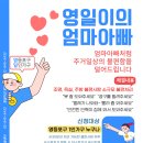 영일조명