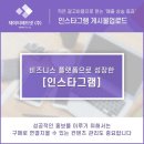 제이티애드