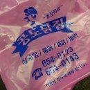 평택 안성 치킨 맛집 인생치킨 공도닭집