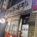 금천목장 이미지