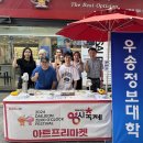 우송정보대학 이미지