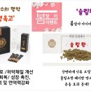 증미경희한의원 네이버블로그