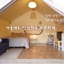 청암관광농원 이미지