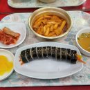 승아분식