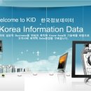 SM정보시스템