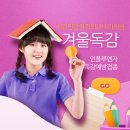 제일연합정형외과의원 이미지