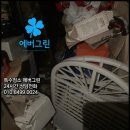시민인테리어 - 양산시 증산로 7 | 시민인테리어