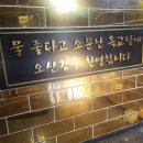 옥교탕 | 울산 중구 사우나 찾는다면 깨끗한 물과 넓은 시설로 소문난 울산 목욕탕 옥교탕에서 제대로 힐링한 후기 💦