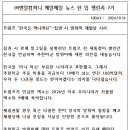 주식회사 머니머신