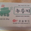 승푸드