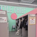 금정 산본키즈카페 리틀치프 실내 아이랑 갈만한곳 추천