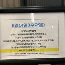 호텔 원티드 이미지