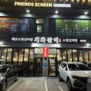 함덕왕갈비탕 이미지