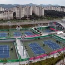 국제테니스장 이미지