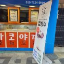 내다꼬 네이버블로그