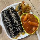 묵호김밥 이미지