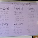 호랑이갈비찜&찜닭 이미지