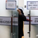 "의무병을 취사병으로 복무 지시"...자해 사망 이미지