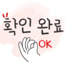 재성젓갈