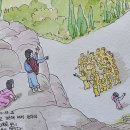 펜드로잉A | 펜드로잉후기 4.아레오바고에서 사도바울을 만나다 [터키그리스]