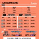 시그니처스터디센터