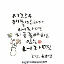 금마차 이미지