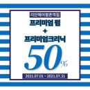 상큼한미용실 이미지