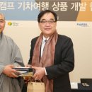 통도사평생교육원 이미지