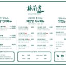 매란방월계 이미지