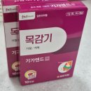 동방에프티엘(주) 이미지