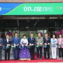 중구농협하나로마트 하늘도시점 이미지