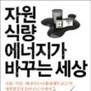 고토 태양광발전소 네이버블로그