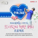 골프스타 이미지