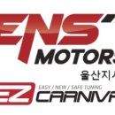 EZ카모터스 이미지