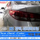 나이스광택 - 제주시 매촌1길 2-9 | 나이스광택