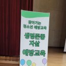 연산중학교 이미지