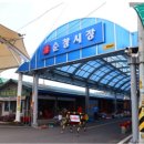 순창시장 이미지