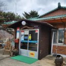 금산가든식당