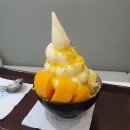 첫눈빙수