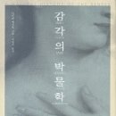 (주)뉴이모션 이미지