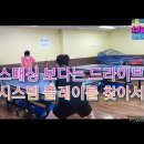 플레이탁구클럽