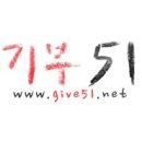 재승기획주 | [기부51 도네이션 마케팅 서포터즈] 11월 24일 행아웃을 통한 온라인회의 후기