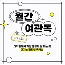 대학동-25 이미지