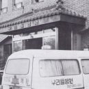 우리들병원 이미지