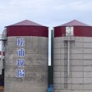 송포목장 이미지