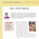 사임당유니온 - 고양시 덕양구 | 사임당유니온