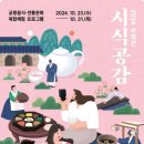 수라간 이미지