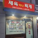 강동-천호-2597 네이버블로그