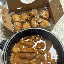 떡군이네떡볶이웨스턴돔점