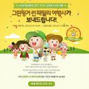 핑거패밀리